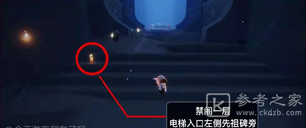 光遇每日任务做法介绍 10月5日蜡烛位置总览