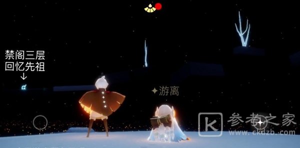 光遇每日任务做法介绍 10月5日蜡烛位置总览