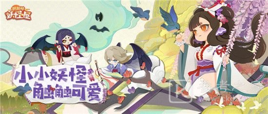 阴阳师妖怪屋百鬼之星活动玩法攻略
