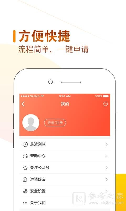 有钱拿