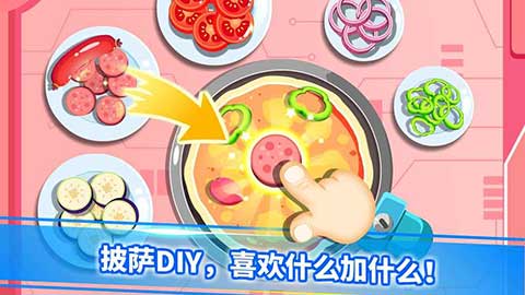 宝宝星际厨房宝宝巴士截图