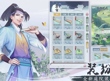 江湖悠悠怎么用5000铜币兑换上品武学 上品武学获取攻略