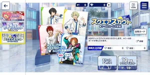 偶像梦幻祭2新手攻略介绍 新手入门玩法教程