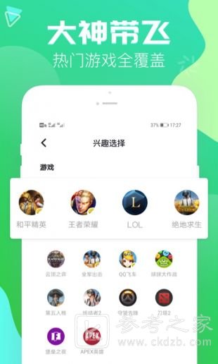 伴伴
