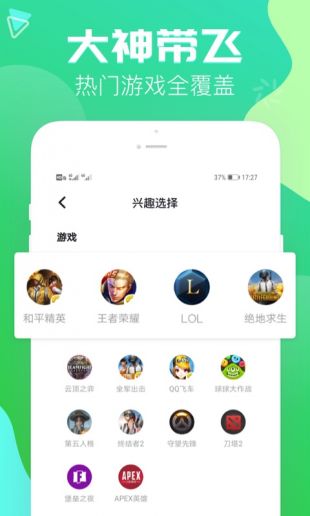 伴伴截图