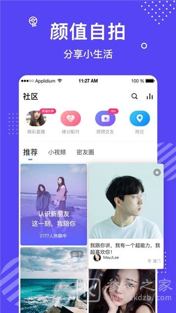 花茶交友