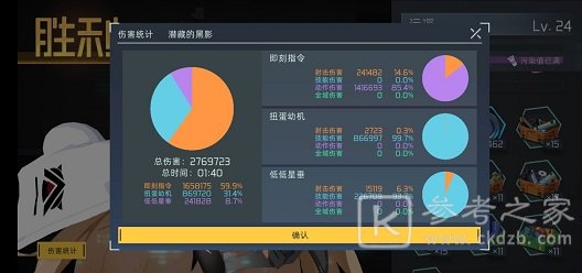 映月城与电子姬水本阵容搭配攻略 水本阵容搭配介绍
