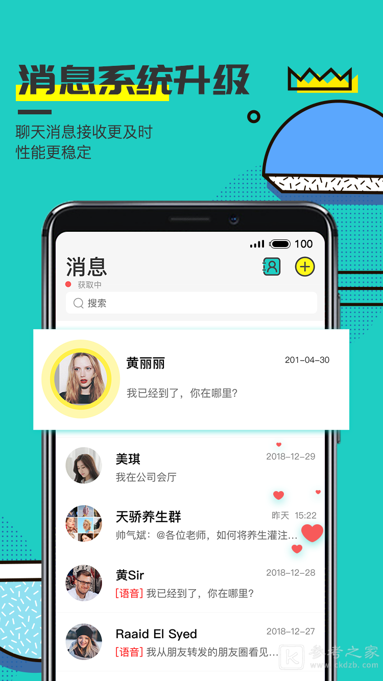 可访