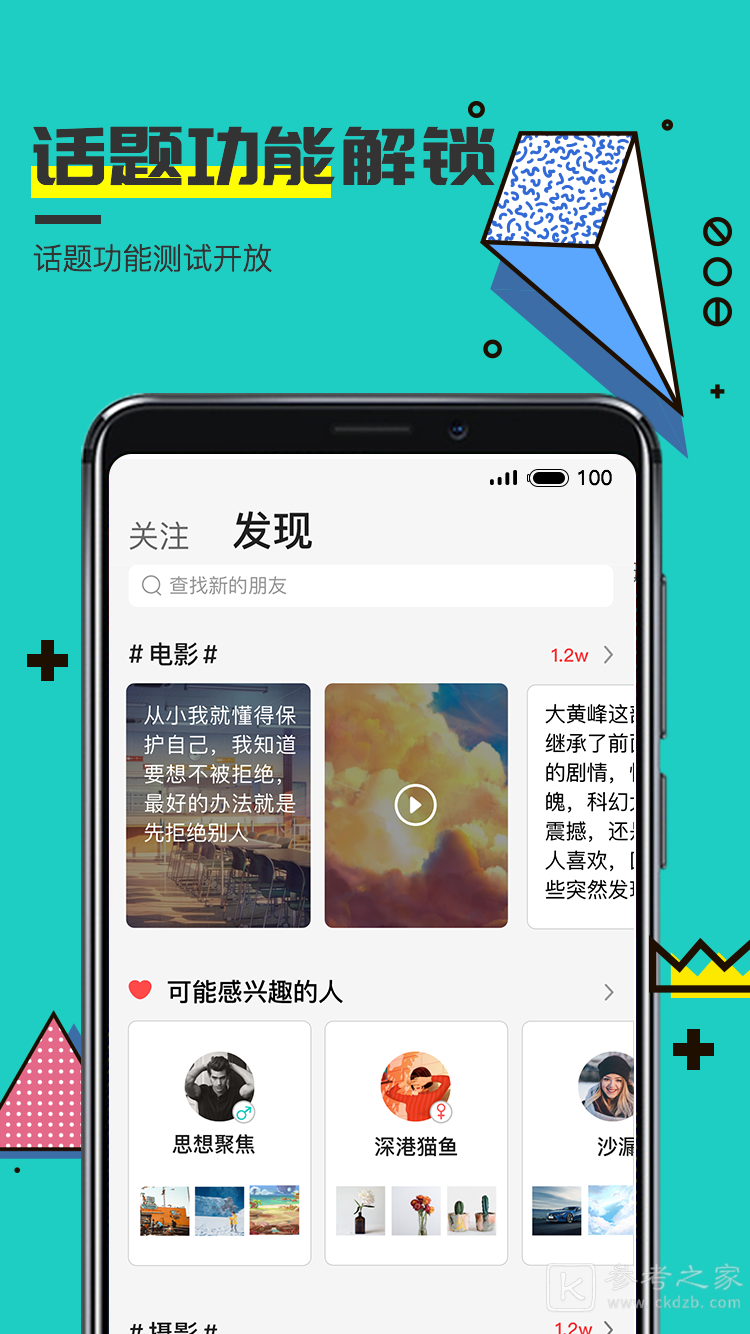 可访