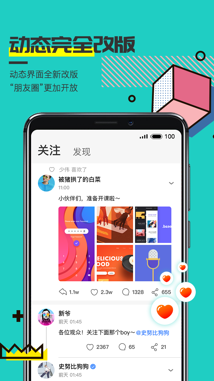 可访截图