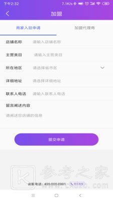 嗨约么