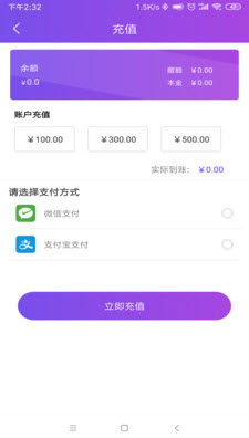 嗨约么手游app截图