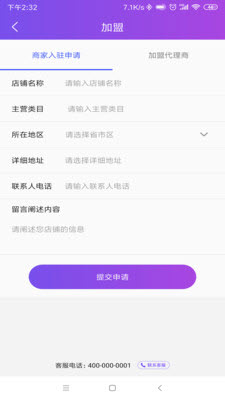 嗨约么手游app截图