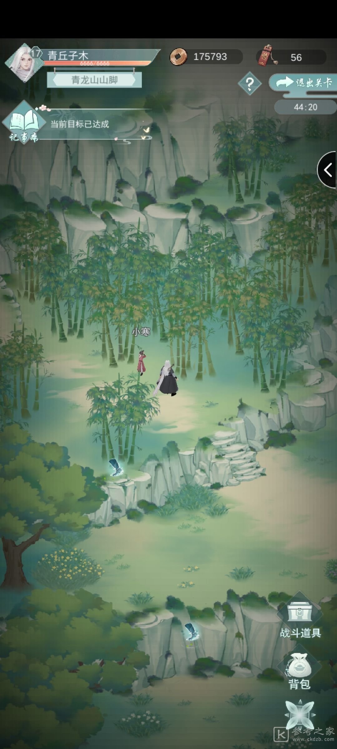江湖悠悠第三章第六关支线攻略