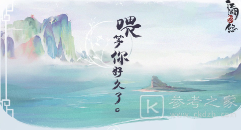 江湖悠悠熊王怎么打 熊王打法攻略
