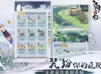 江湖悠悠熊王怎么打 熊王打法攻略