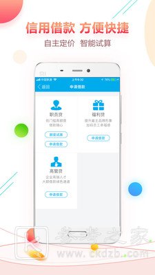 久金所