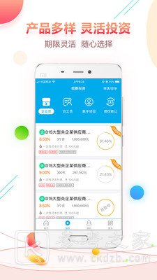 久金所