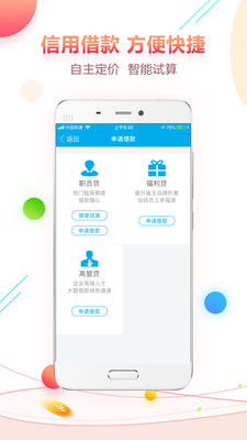 久金所截图