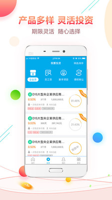 久金所截图