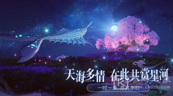 天谕手游英灵亲密度怎么开启 英灵亲密度开启方法介绍