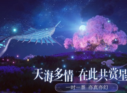 天谕手游英灵亲密度怎么开启 英灵亲密度开启方法介绍