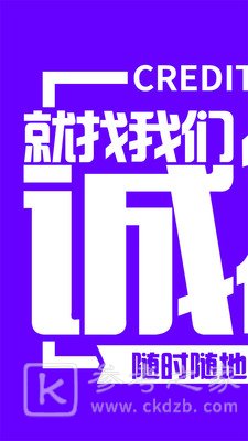 急用钱