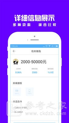 急用钱