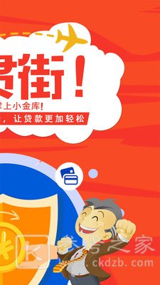 花点呗