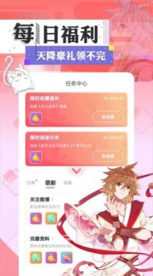 E站截图