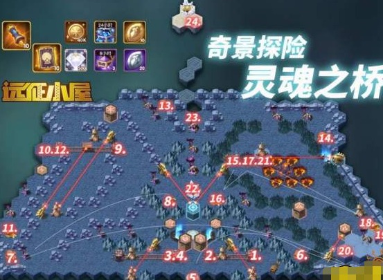 剑与远征灵魂之桥怎么玩 奇景探险灵魂之桥全奖励通关攻略