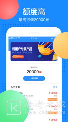 玉兰有钱