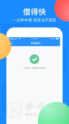 玉兰有钱