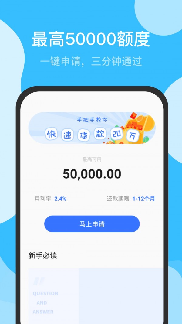 玉兰有钱截图
