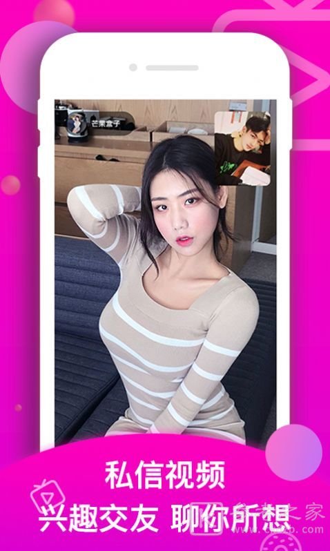 开约