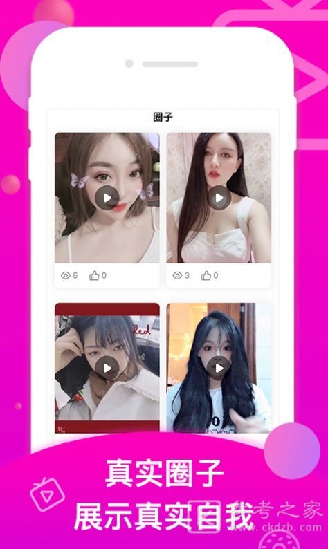 开约