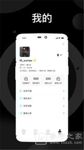 溺爱