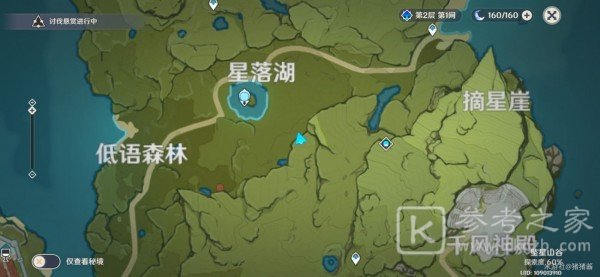 原神地理志蒙德城观景点位置介绍 蒙德城观景点在什么地方