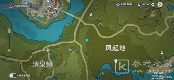 原神地理志蒙德城观景点位置介绍 蒙德城观景点在什么地方