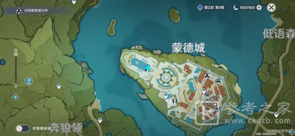 原神地理志蒙德城观景点位置介绍 蒙德城观景点在什么地方