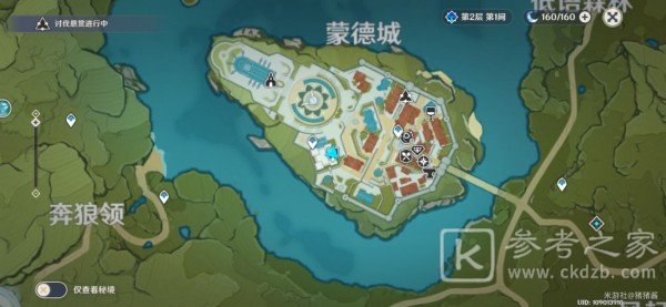 原神地理志蒙德城观景点位置介绍 蒙德城观景点在什么地方