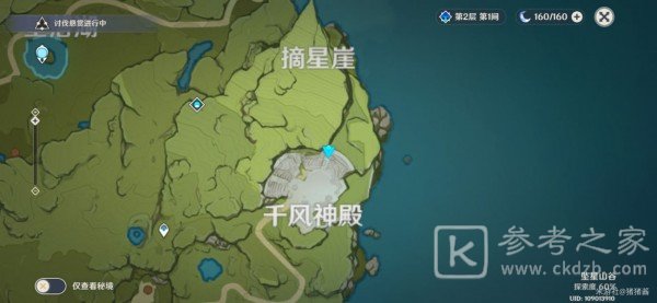 原神地理志蒙德城观景点位置介绍 蒙德城观景点在什么地方