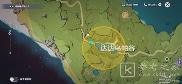 原神地理志蒙德城观景点位置介绍 蒙德城观景点在什么地方