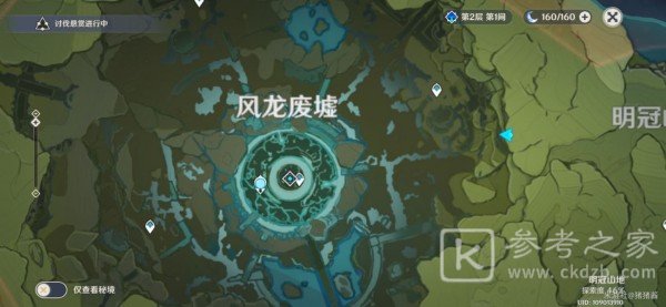原神地理志蒙德城观景点位置介绍 蒙德城观景点在什么地方