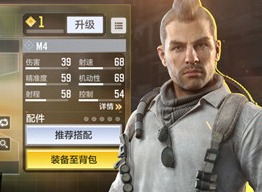 使命召唤手游C币怎么获取 C币获得方法介绍