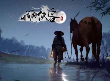 我的侠客杭州四兄弟位置在哪里 杭州四兄弟位置介绍