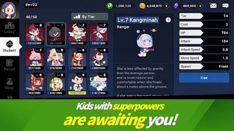 MOG超自然学院截图