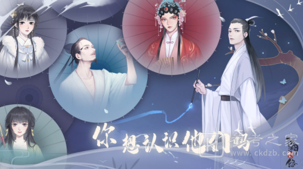 江湖悠悠第一章完美通关攻略 第一章1-4隐藏宝箱位置介绍