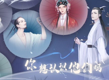 江湖悠悠第一章完美通关攻略 第一章1-4隐藏宝箱位置介绍