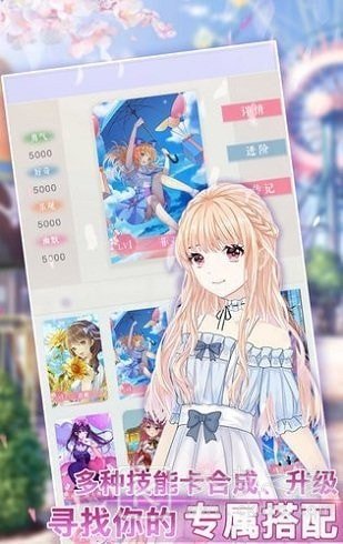 音之少女